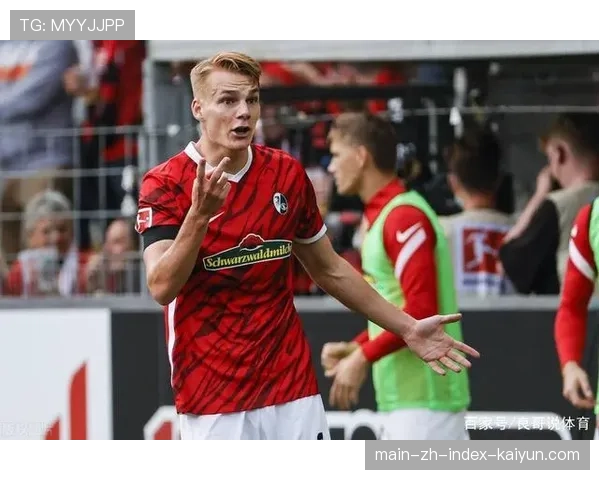 弗赖堡积43分排名第七，欧协联资格争夺尚存变数