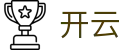 开云 - Kaiyun中国官方网站 - 中文版主页